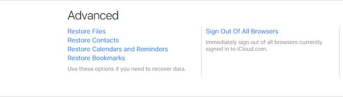 iCloud帳戶設定進階