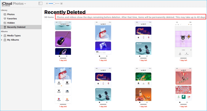 在40天內 icloud中救回已刪除的照片