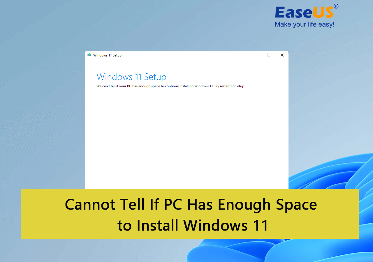 無法判斷電腦是否有足夠的空間來安裝 Windows 11
