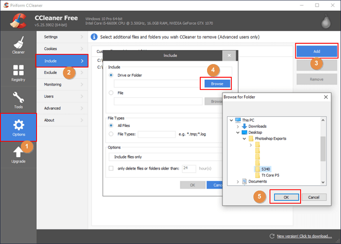 添加文件進行粉碎