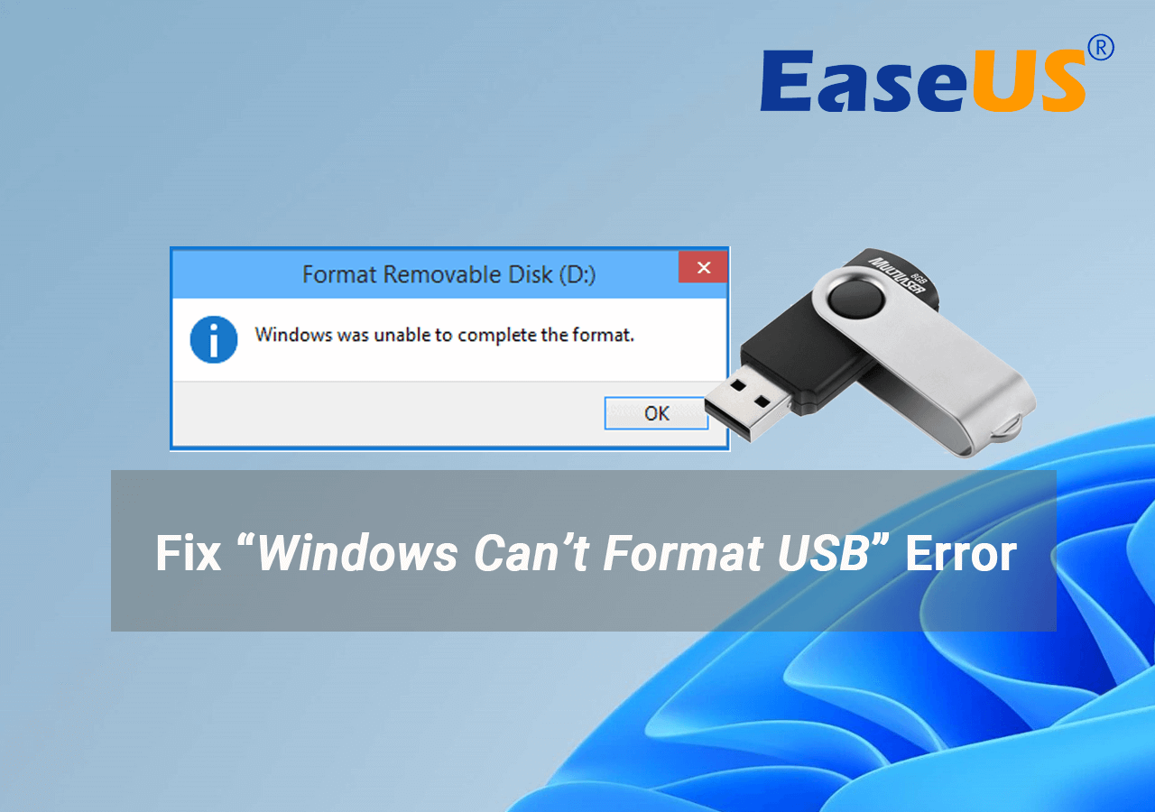 Windows 無法格式化 USB 錯誤