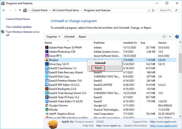 控制台修復工具