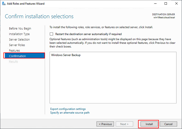確認安裝Windows Server Backup