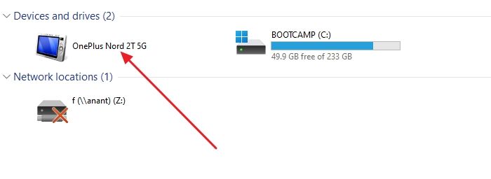 檔案總管中的 Android 儲存