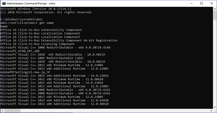 解除安裝程式 cmd 2