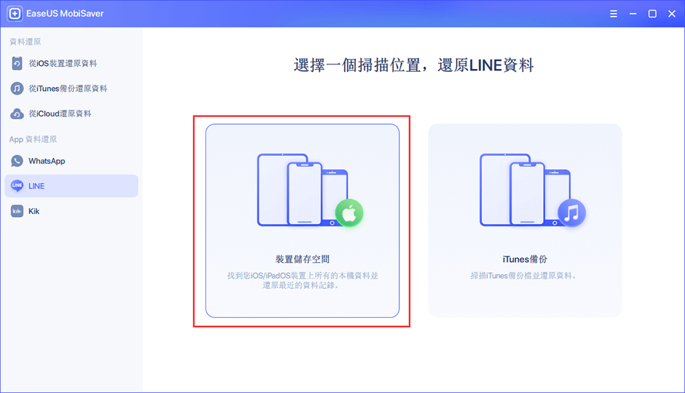 刪除照片資料救援-2