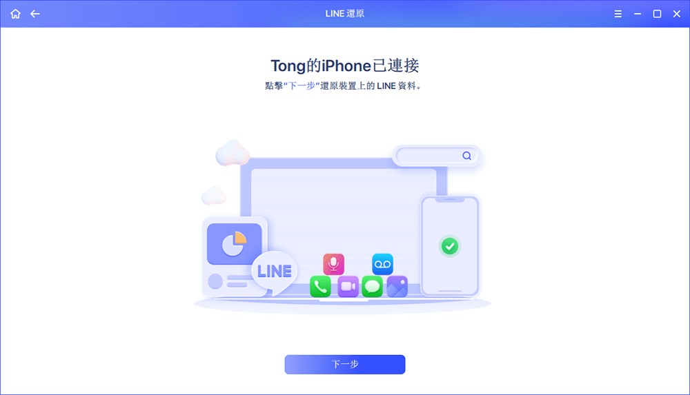刪除照片資料救援-3