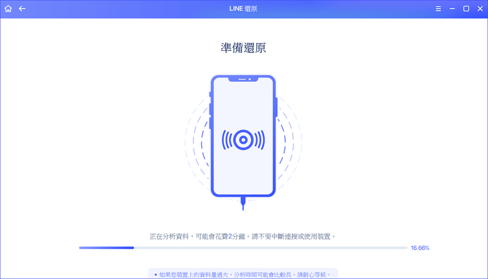 刪除照片資料救援-4
