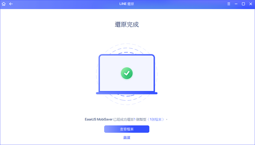 刪除照片資料救援-6