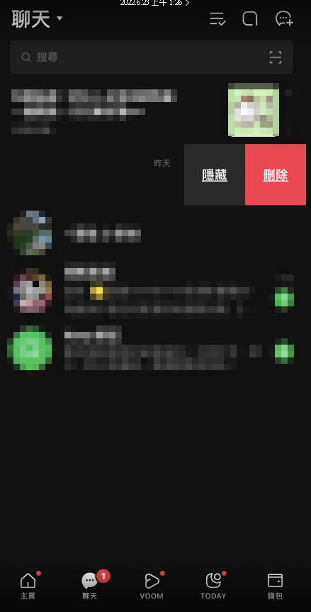 刪除line聊天室 - 1