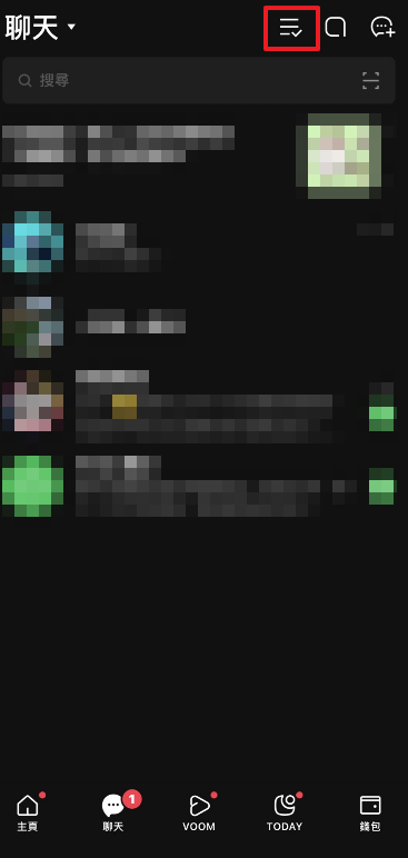 刪除line聊天室 - 3