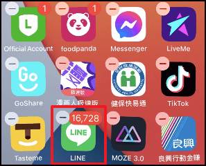 刪除 line app 2