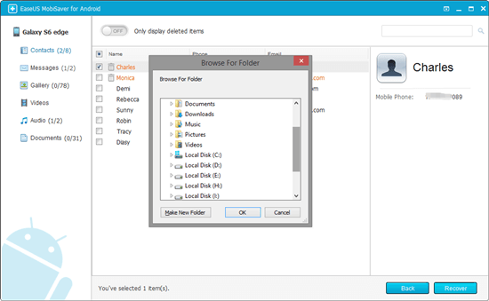 恢復Android手機上刪除或遺失的檔案