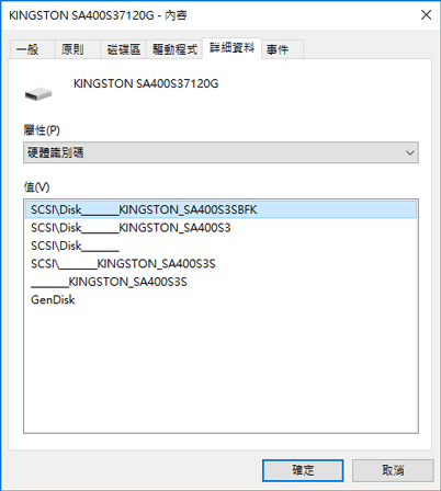 更新SSD韌體並修復'SSD無法工作'錯誤