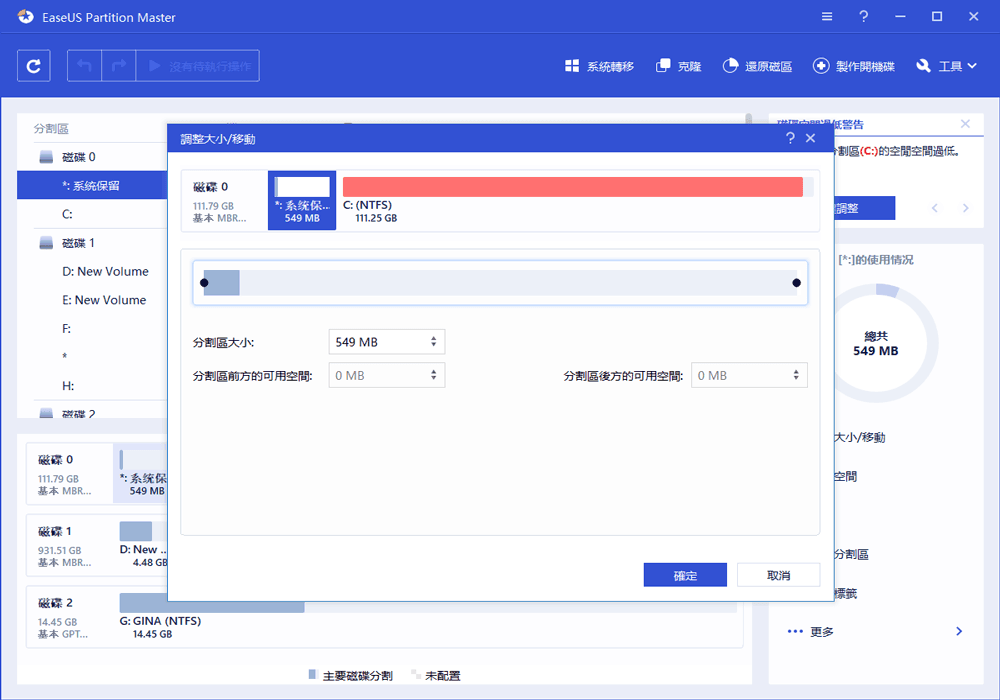 Use Resize/Move features to resize your partitions
