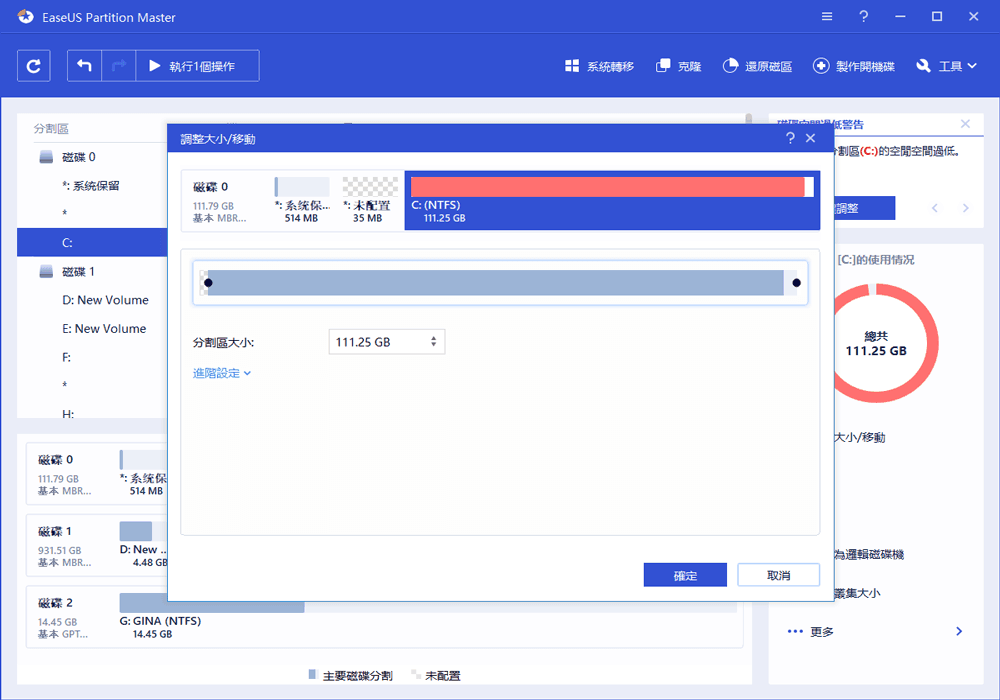 Use Resize/Move features to resize your partitions