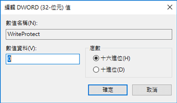 設定值的資料為0