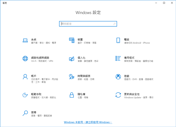 windows設定