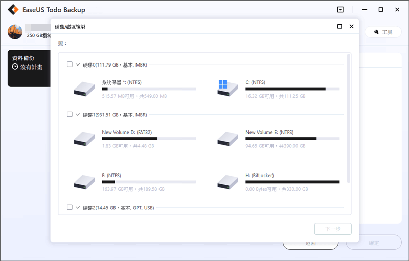 easeus todo backup clone hdd to ssd
