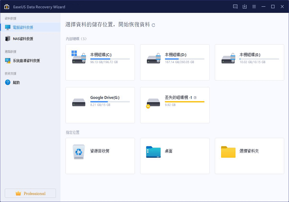 easeus clone hdd to ssd