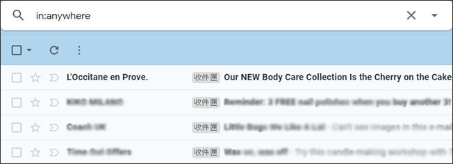 救回刪除郵件 — 步驟2