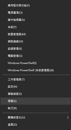 打開cmd還原格式化的資料