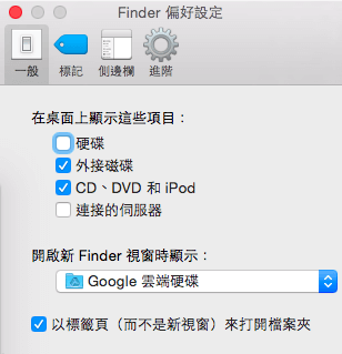 再度顯示不見的磁碟圖示