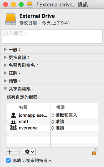 Mac外接硬碟唯讀 解決2