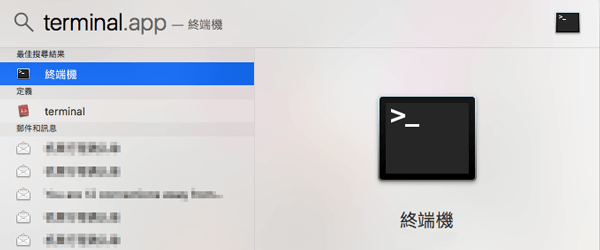 打開終端機運行命令字元將USB格式化