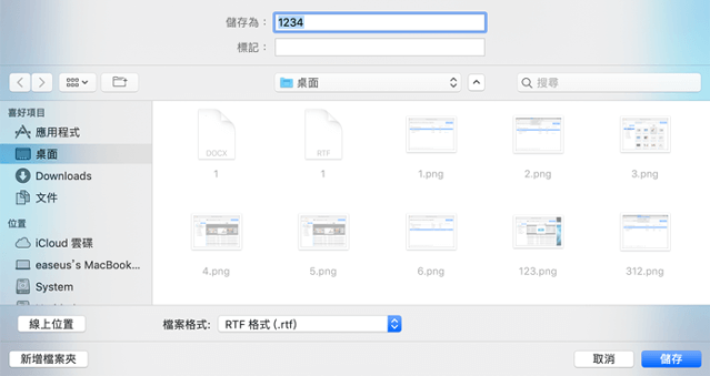word 2011 for mac 無法開啟檔案 word 2011 for mac 無法開啟檔案