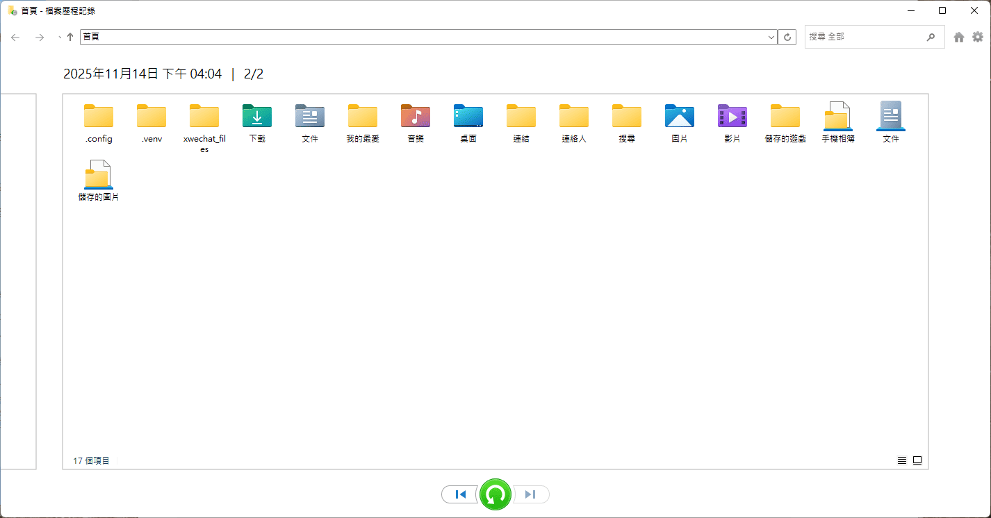 選擇要復原的檔案