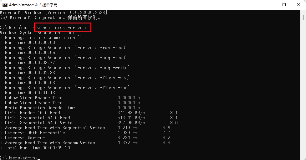 使用指令檢查磁碟速度