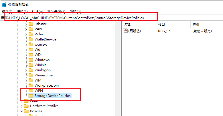 建立新 StorageDevicePolicies 資料夾