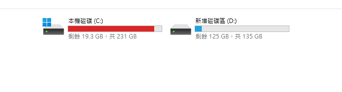 Win11 C槽爆滿