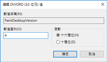 啟用Windows 7 - 步驟8
