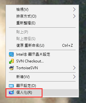 查看你的啟用狀態