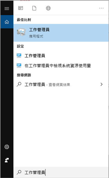 Windows 11未啟用