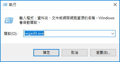 使用登錄編輯程式停止Windows 11更新 - 1