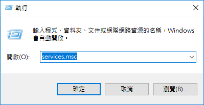 關閉Windows 11更新 - 1