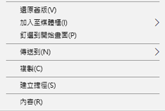 USB的擁有者