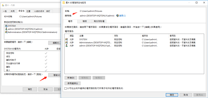 解決usb無法存取的問題