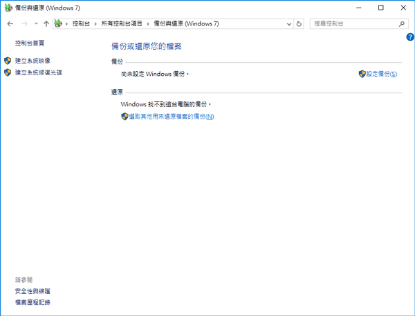 點擊建立系統映像開始備份硬碟資料