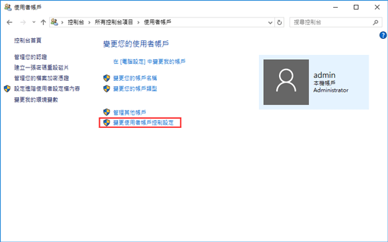 用控制台修復無法複製檔案的錯誤