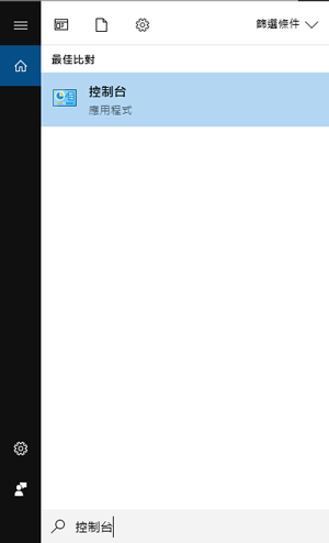 修復無法複製檔案的錯誤