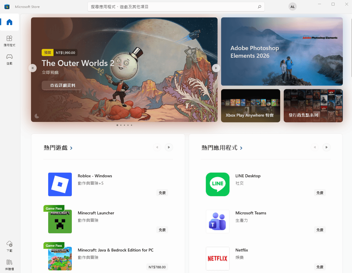 下載 BIOS 更新程式