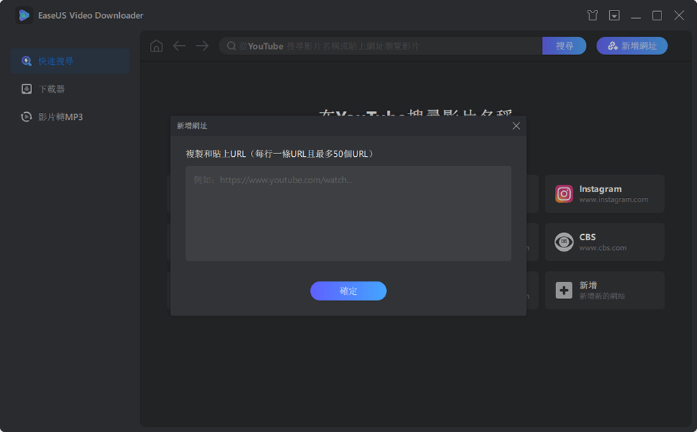 下載 Facebook 影片 - 步驟 2