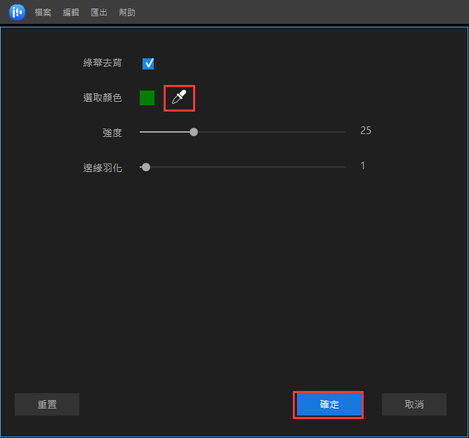 2021年度最好的影片去背工具【免費u0026付費】 - EaseUS