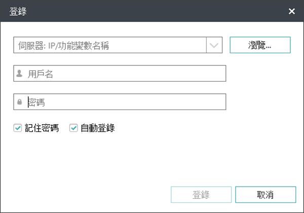 EaseUS Backup Center Login Window