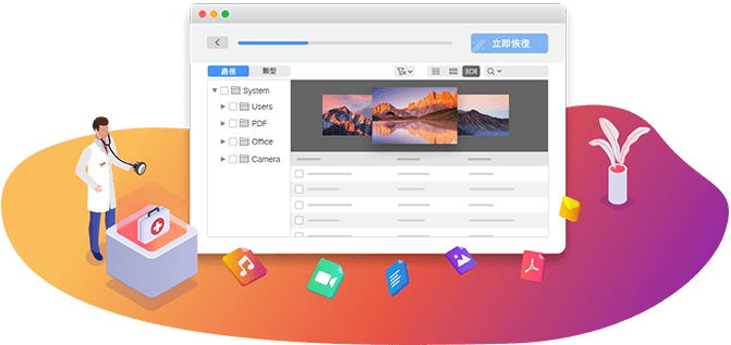 EaseUS Data Recovery Wizard for Mac