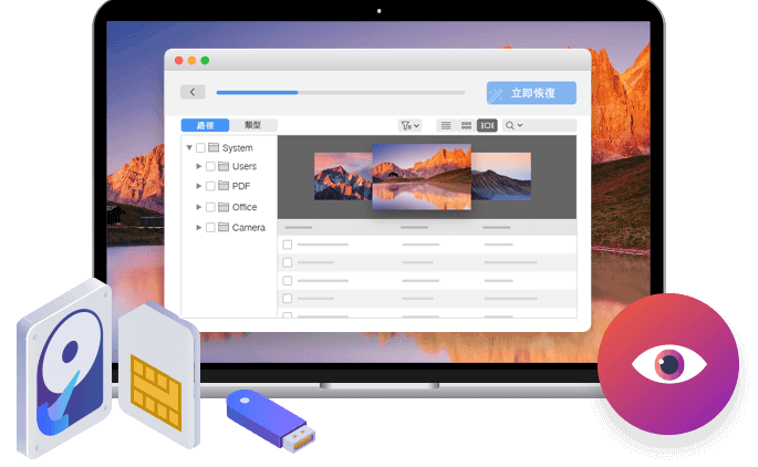EaseUS Data Recovery Wizard
